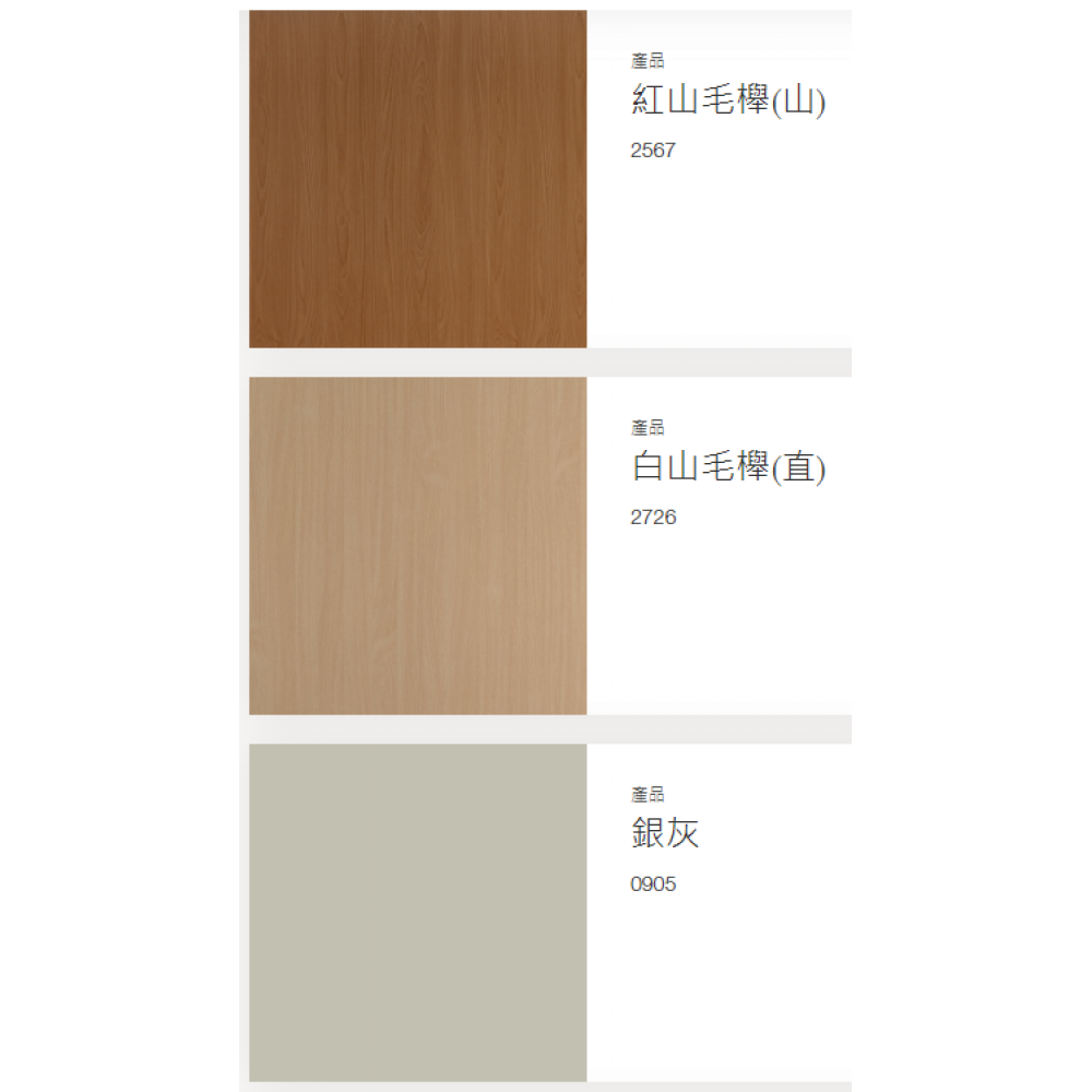 SB方形鋼管烤漆會議桌  LT-0909