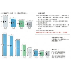 9人多用途置物櫃/衣物櫃 DF-E5009F  A/B/C