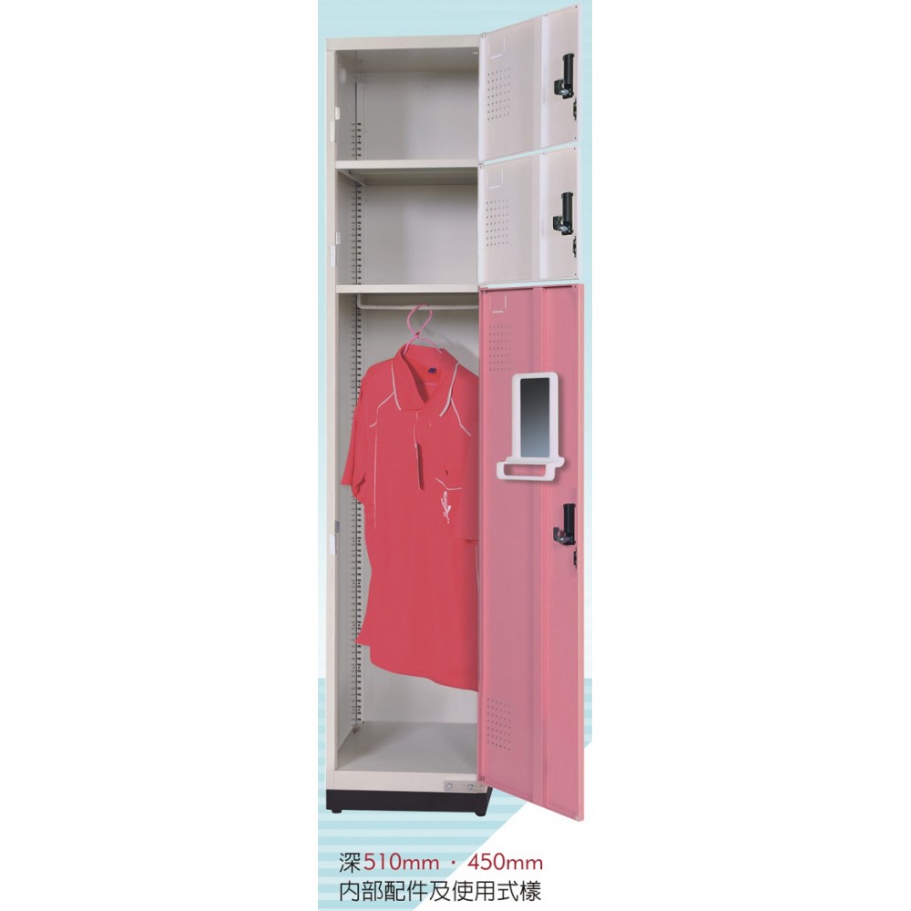 新型多用途置物櫃 KH-393-5071T