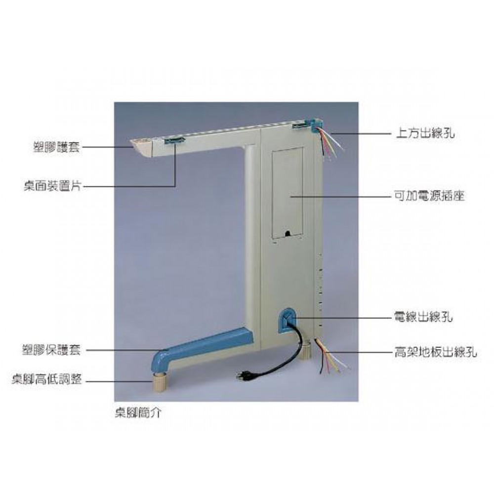 AH型辦公桌 AH-140-1