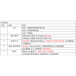 環保塑膠大樹椅 Tree -1