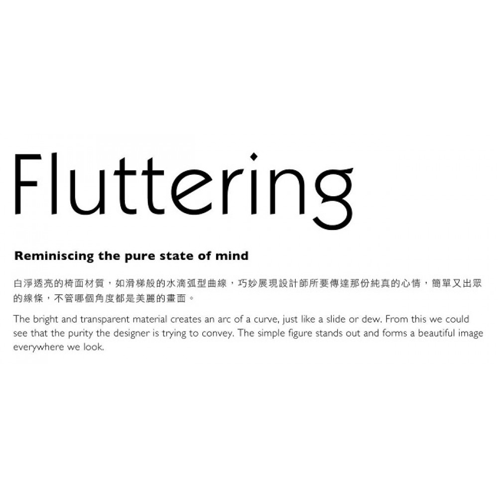 Fluttering 鼓翼高吧椅  BS-005