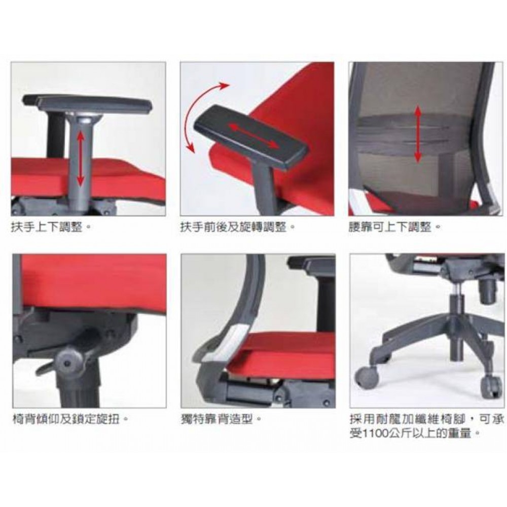 高級辦公椅 9E-02TG