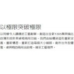 上課椅/會議椅/會客椅 1305-06