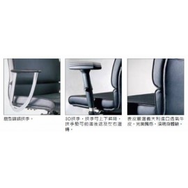 高級辦公椅 6B-01TAG/L