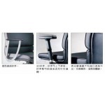 高級辦公椅 6B-01TAG/V