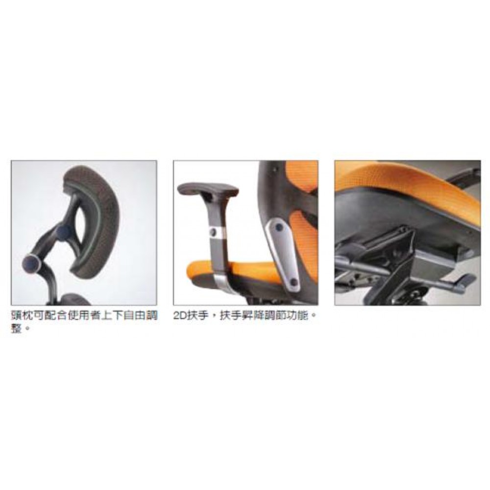 高級主管網椅 6A-11SYG1