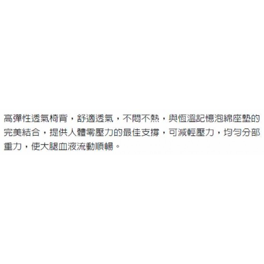 高級辦公椅 11L-21TDG