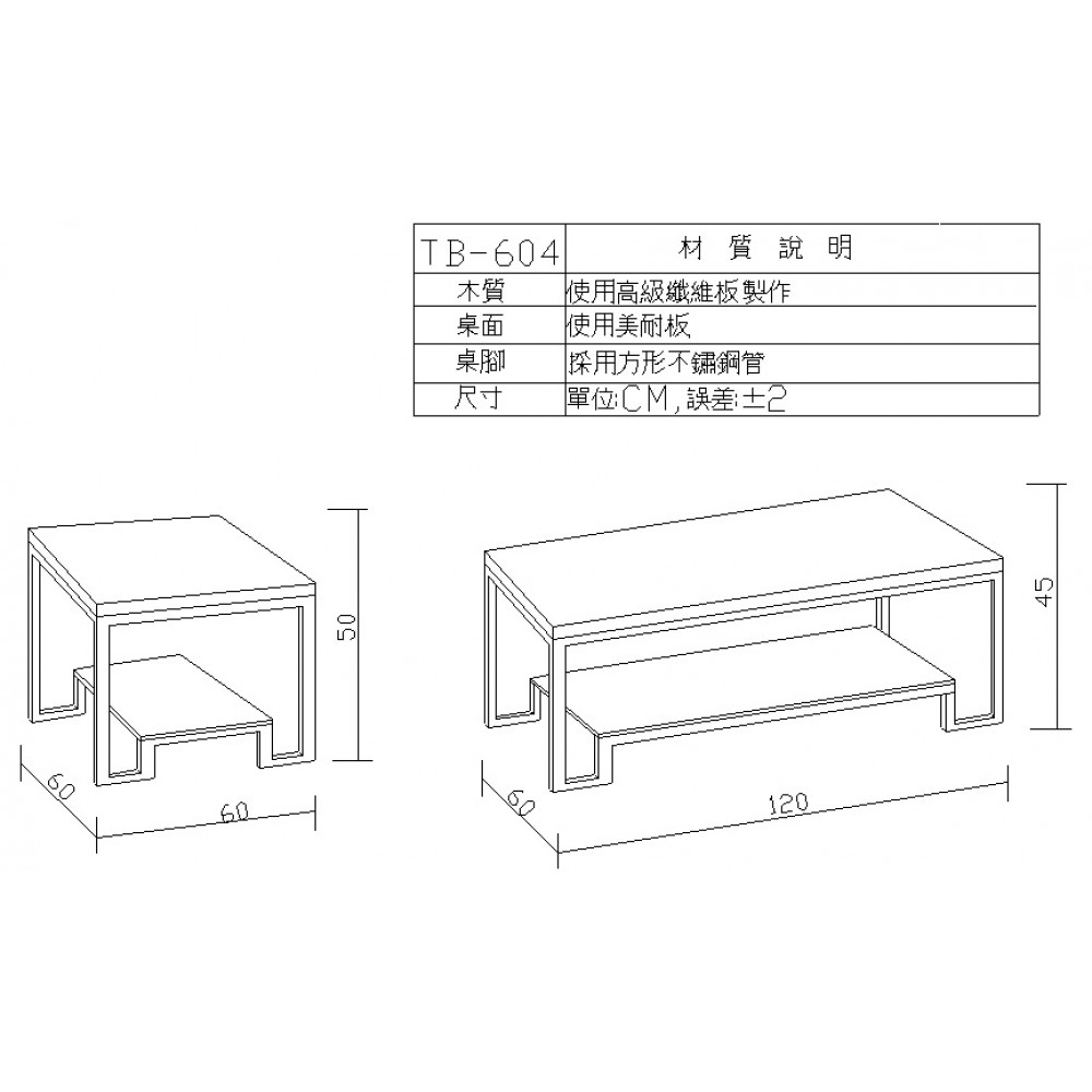 高級沙發組 ZL-845