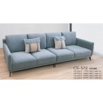 高級沙發組 CS-572P