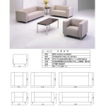 高級沙發組 ZL-805
