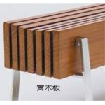 3人實木長條會客椅/排椅 CSL-52-3
