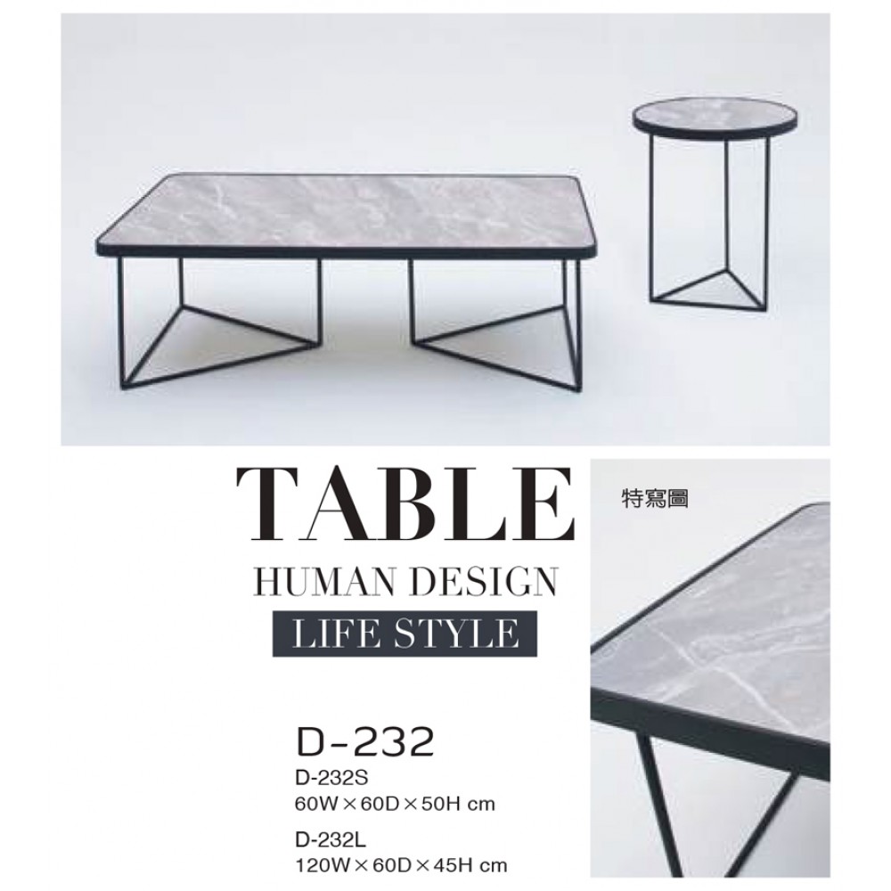 小茶几 D-232S