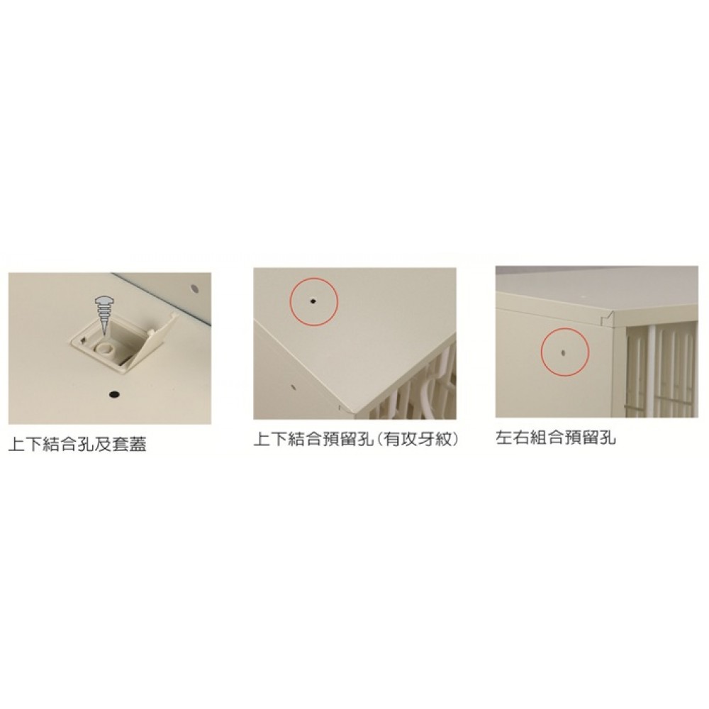 組合式鐵門公文櫃 KS-07