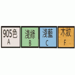 單元式收納櫃 KDF-2014
