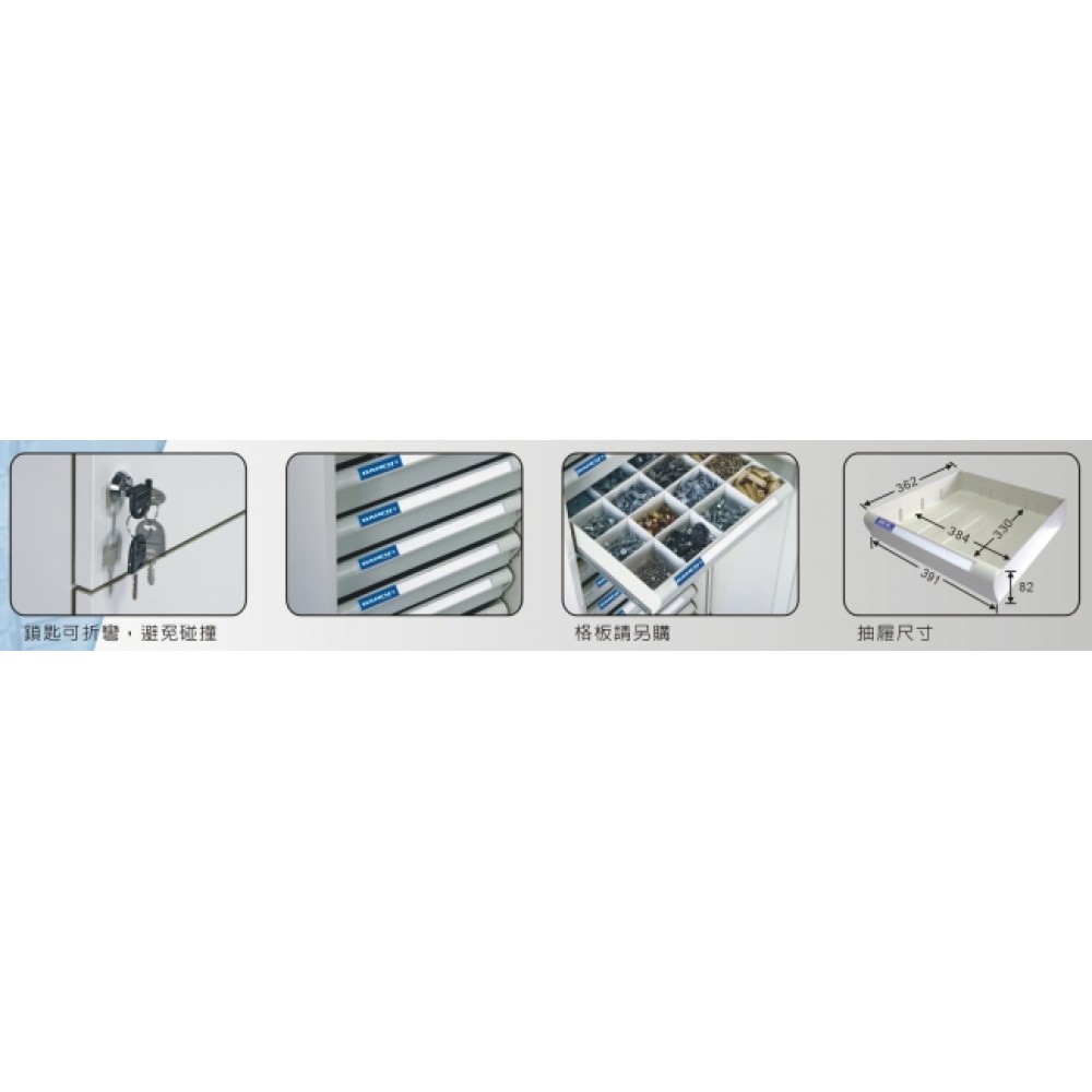 多用途鋼製組合式置物櫃  KD-123-112PA