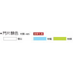 風格置物櫃/臭氧科技鞋櫃門片 SC-S