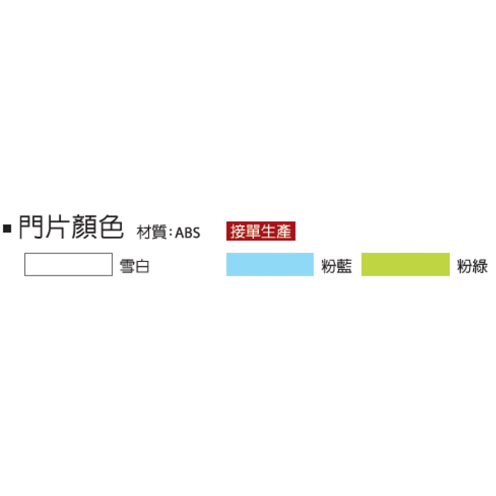 風格置物櫃/臭氧科技鞋櫃 SCM4-8M4S