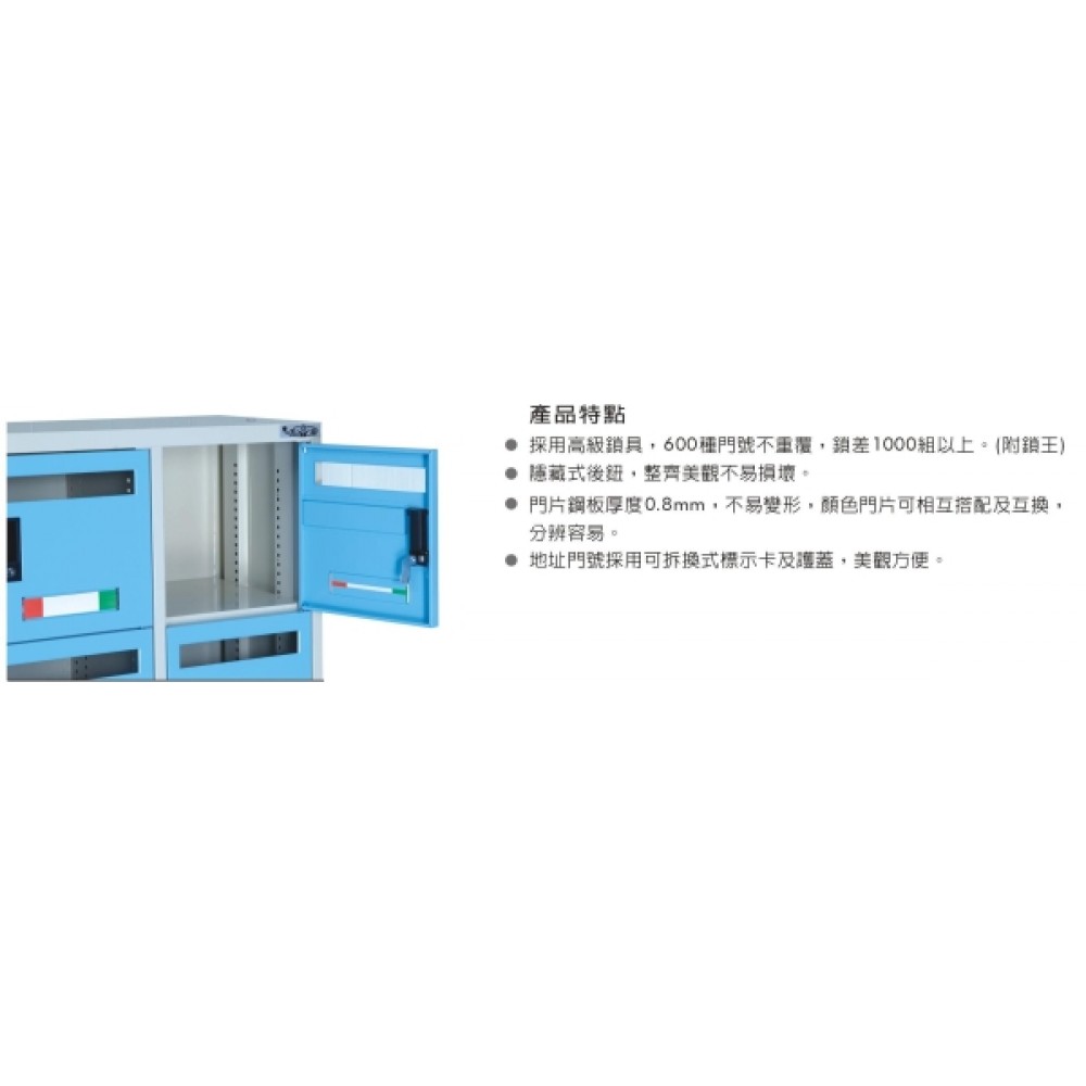 24人(戶)信箱櫃  DF-MB-24A