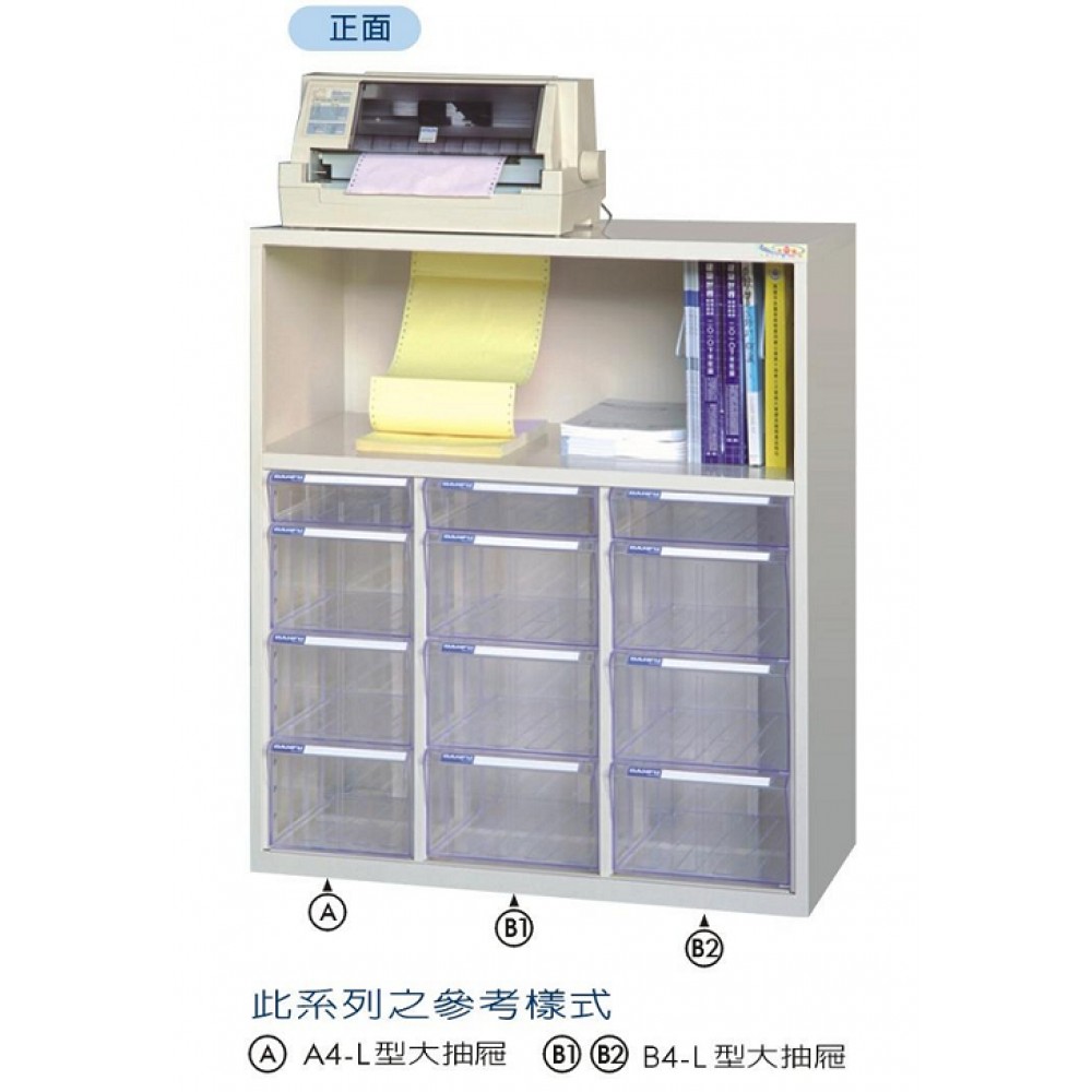 多用途電腦桌邊效率櫃 DF-KO-25