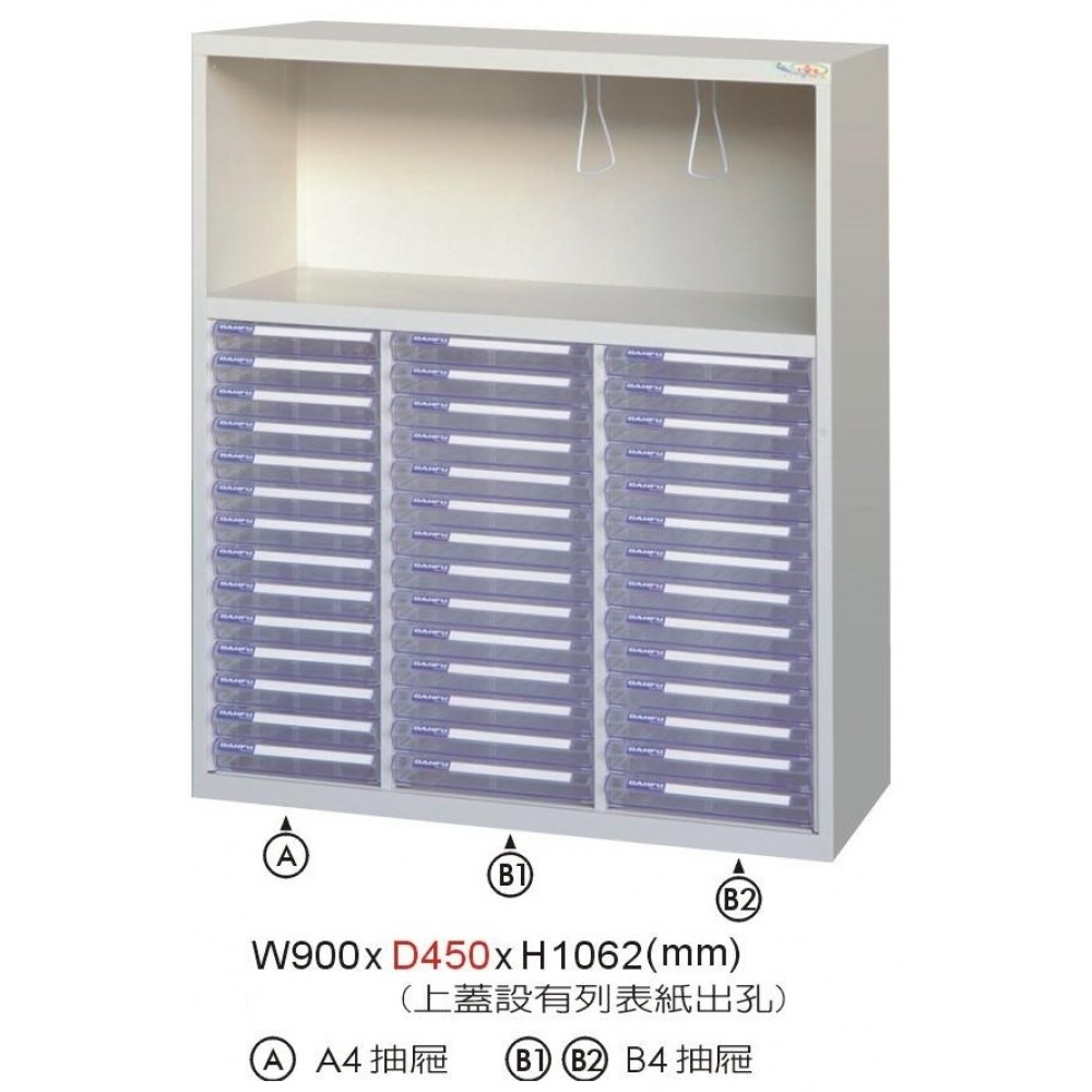多用途電腦桌邊效率櫃 DF-KO-21
