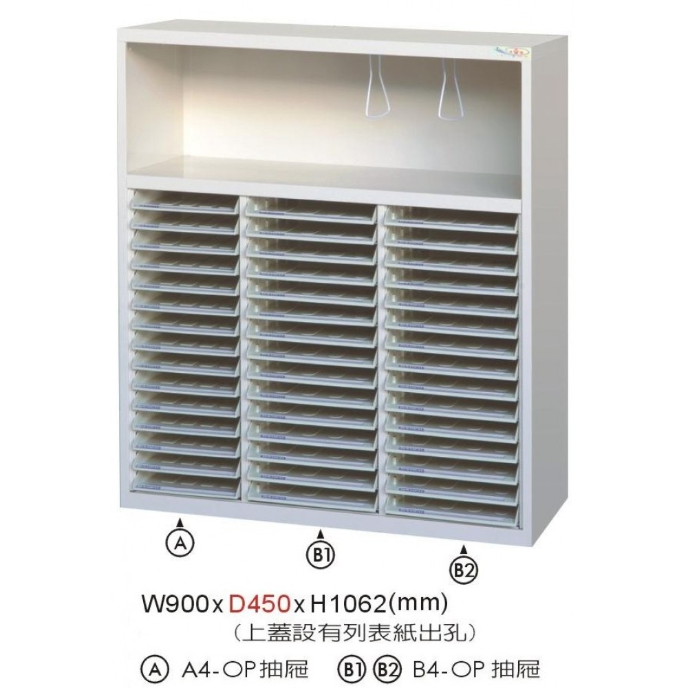 多用途電腦桌邊效率櫃 DF-KO-20