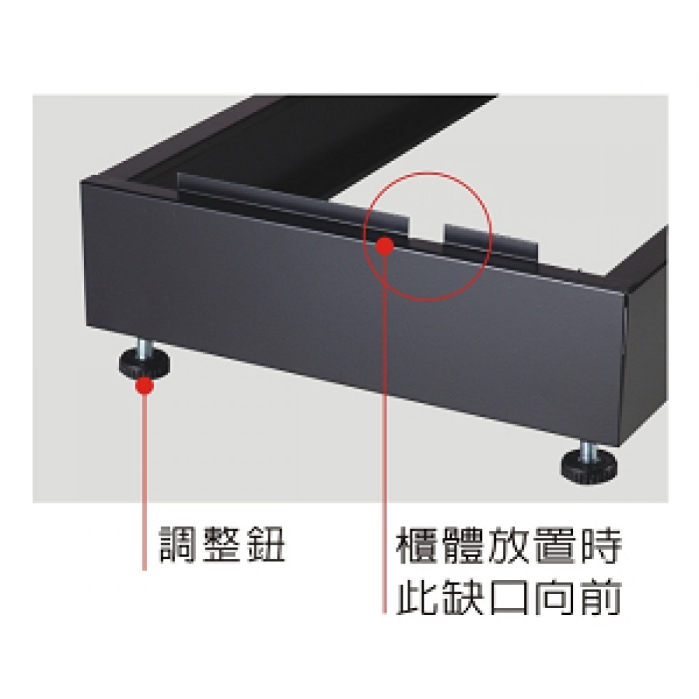 開放式文件櫃底座  KDF-A2