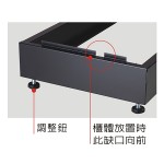 開放式文件櫃底座  KDF-A1