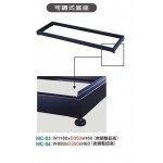 鞋櫃用底座  MC-03