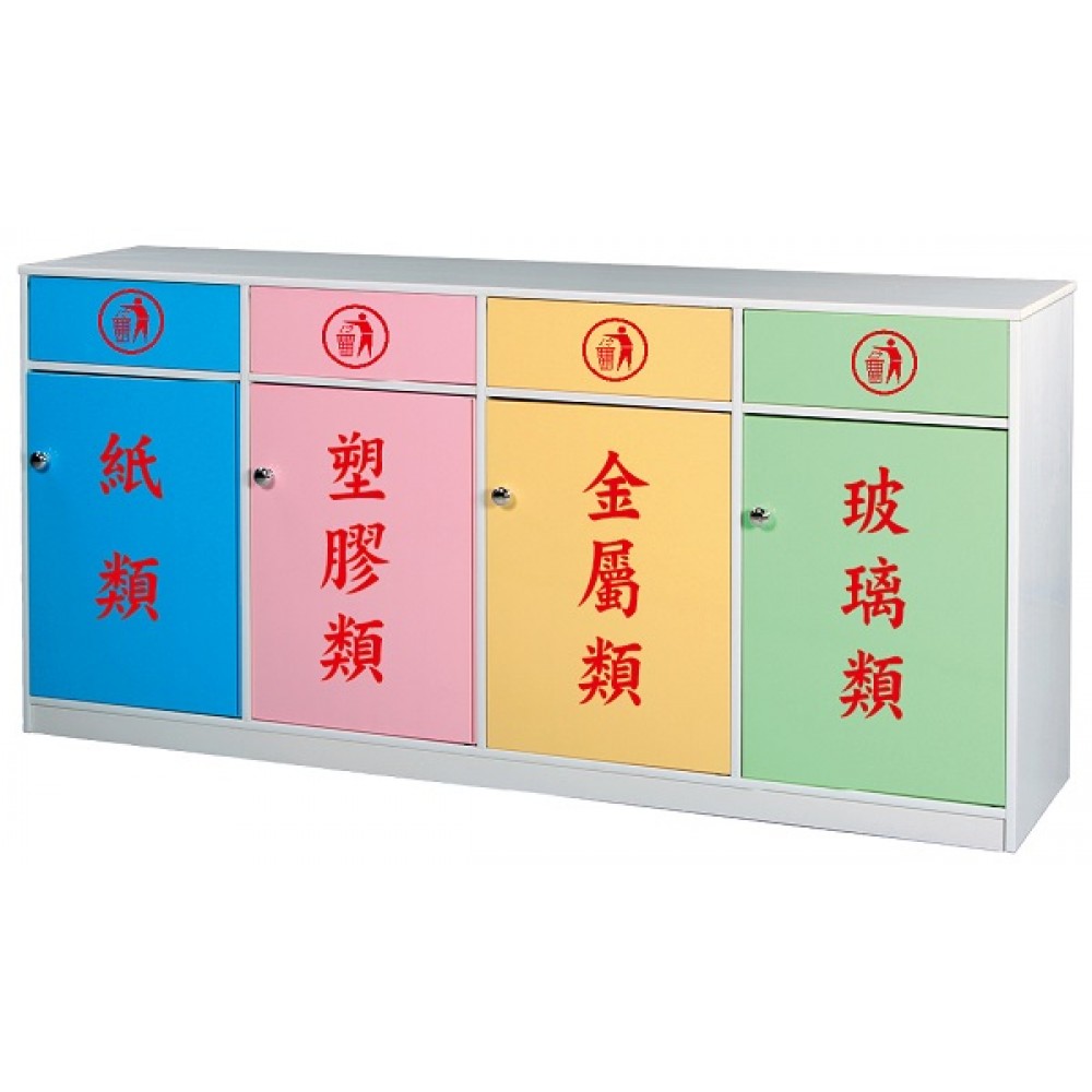 環保塑鋼四分類資源回收櫃箱 CT-406