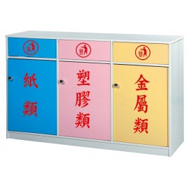 環保塑鋼三分類資源回收櫃箱 CT-405