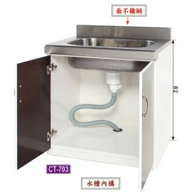環保塑鋼不鏽鋼水槽流理台  CT-703
