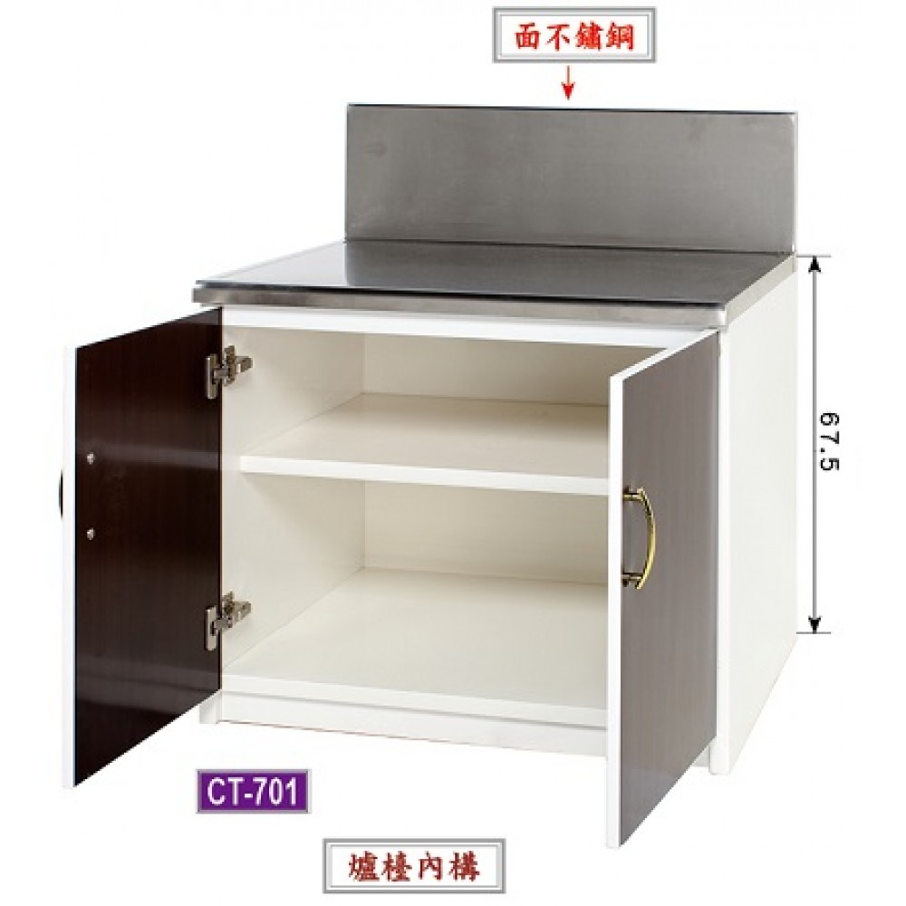 環保塑鋼瓦斯爐架流理台  CT-701