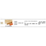 重量型雙櫃型實木工作桌  WAD-77041W