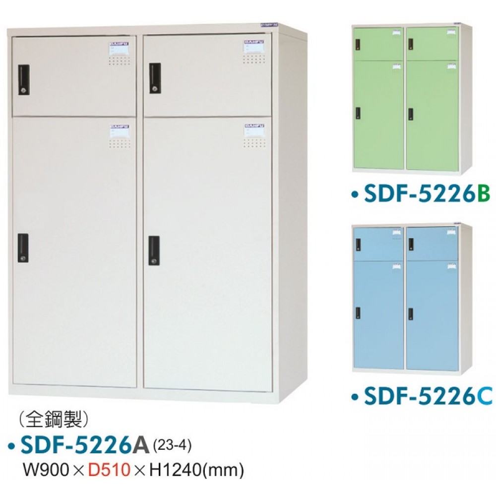 3+1人多用途置物櫃/衣物櫃 SDF-5226 A/B/C