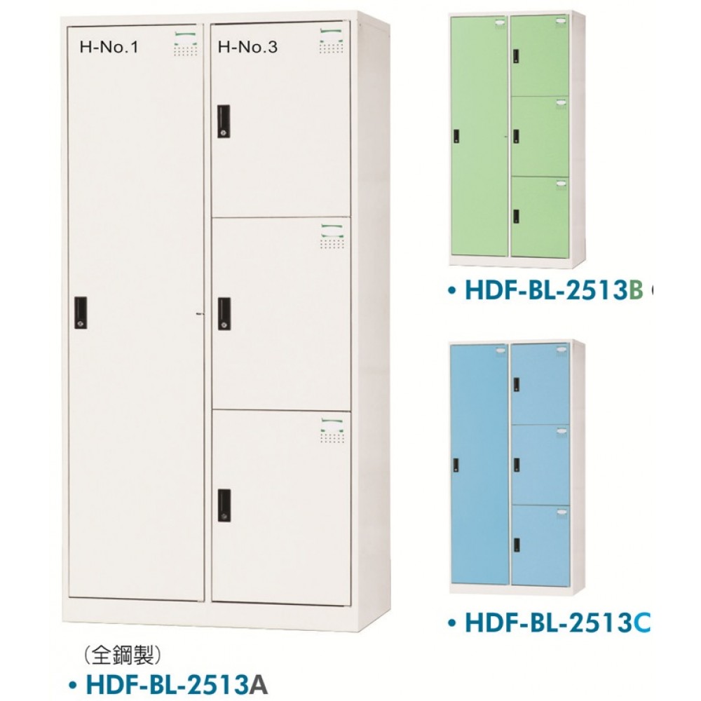 5人多用途置物櫃/衣物櫃 HDF-BL-2505 A/B/C(二中三小)