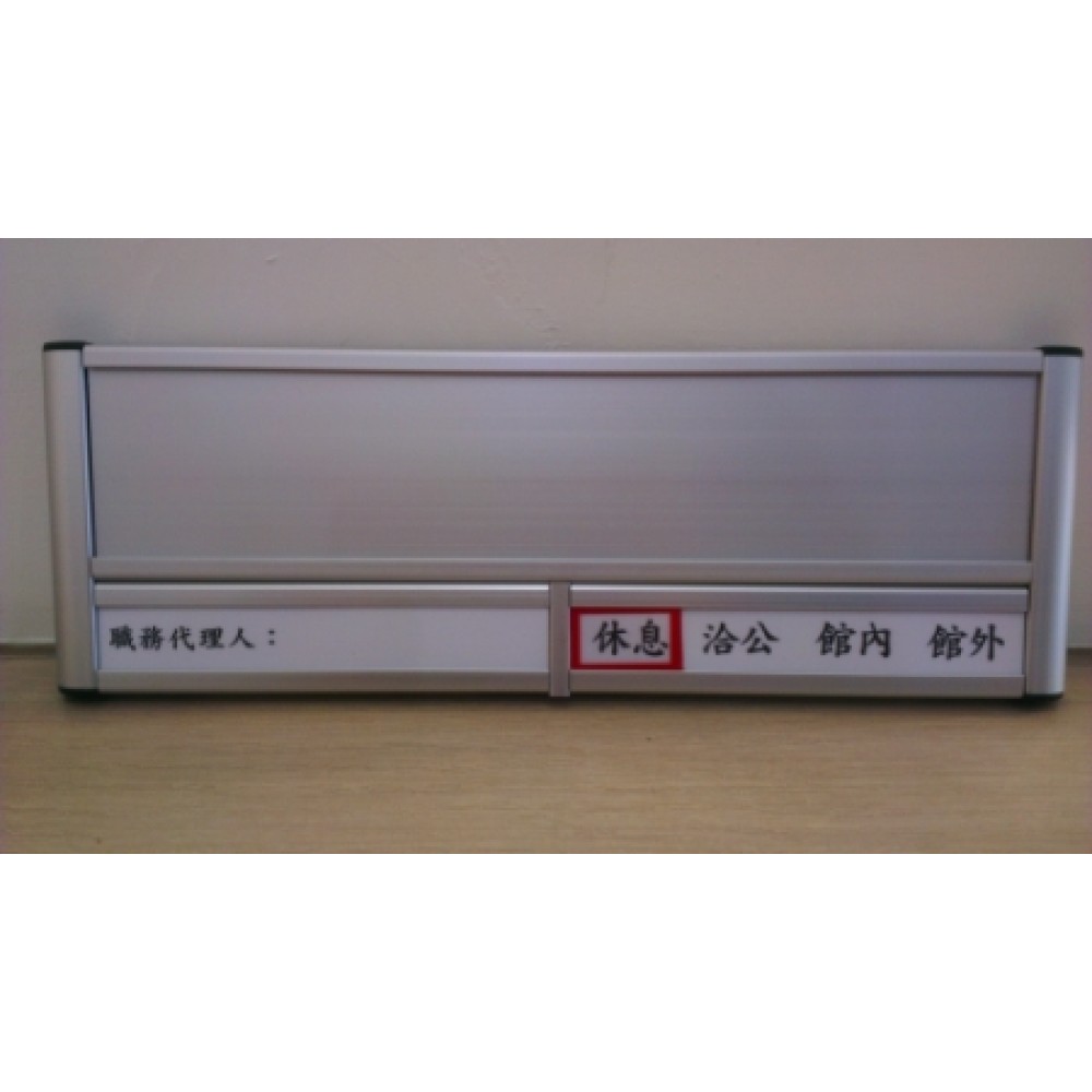 鋁合金名牌座 Na-01