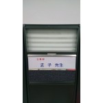 鋁合金名牌座/標示牌 Na-03