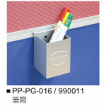 2.5cm薄式屏風專用-筆筒架  PP-PG-016