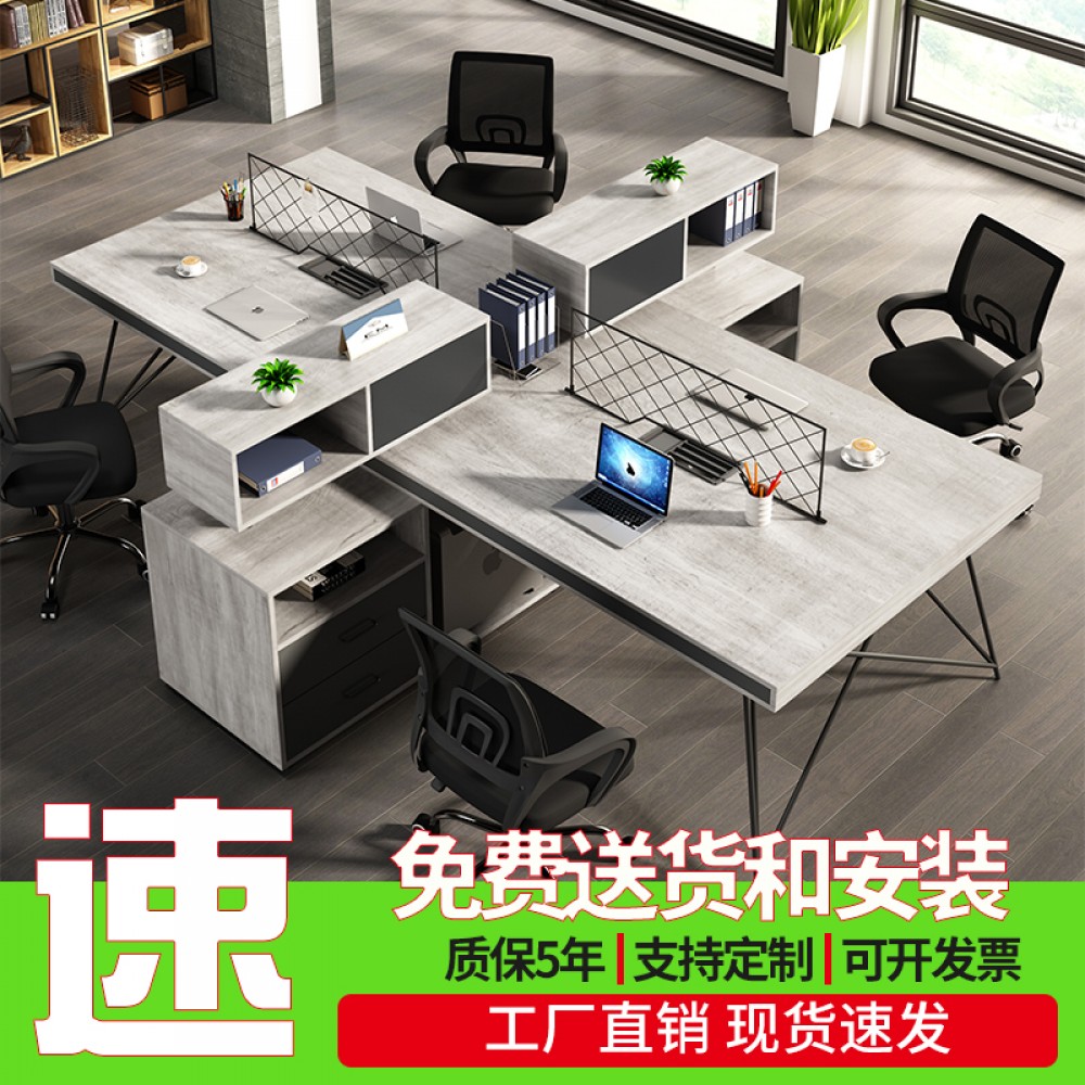 辦公桌椅組合簡約現代辦公家具創意員工位24/6人辦公室電腦職員桌