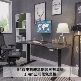 樂歌實木電動升降桌家居書桌站立辦公臺式電腦臺工作電腦桌E3/E4