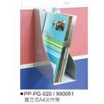 2.5cm薄式屏風專用-A4文件架(直立式)  PP-PG-020